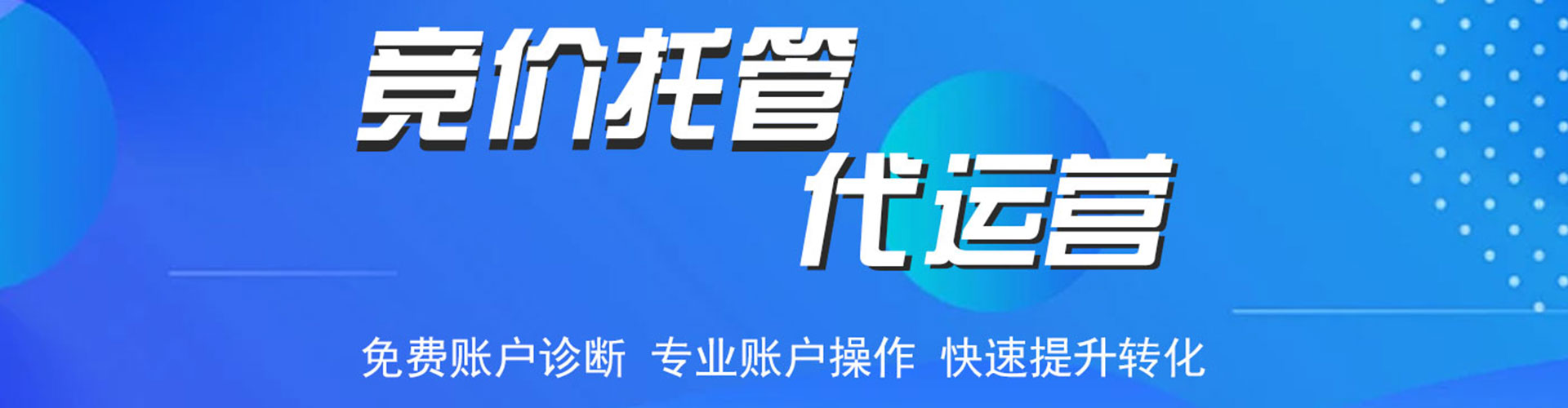 大方微信信息流