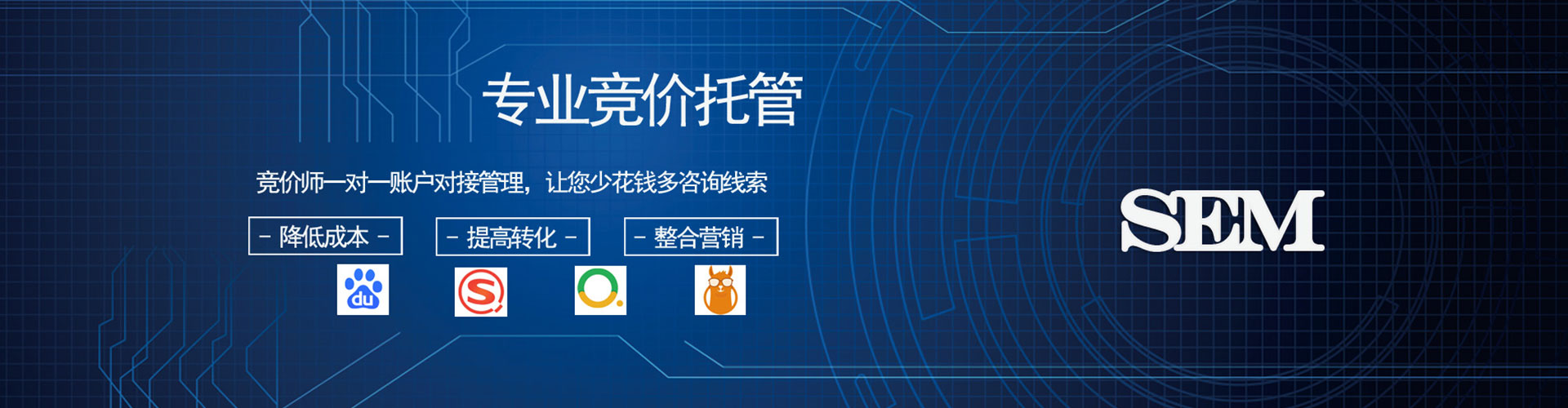 大方百度开户返点