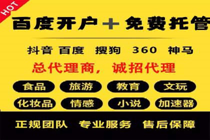 竞价广告效果评估：一则医疗行业的成功故事