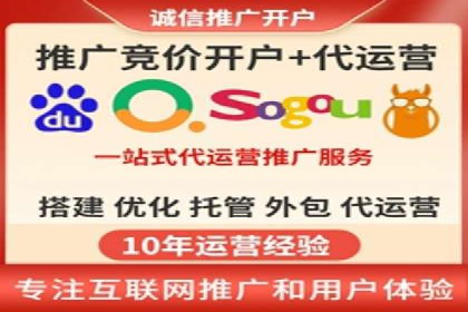 百度竞价托管外包服务案例解析