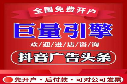 百度竞价排名案例：如何实现低成本高回报
