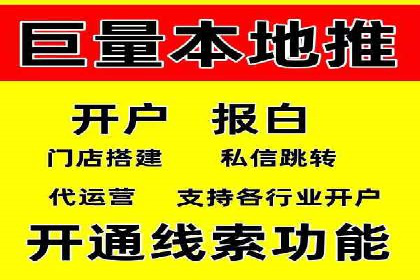 广告新潮流：信息流广告行业中的快手广告实践